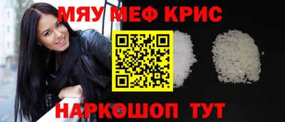 крисы Бугуруслан