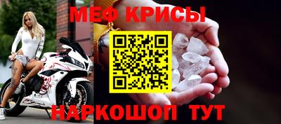 прущий лед Бузулук