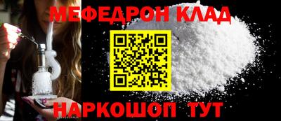 прущий лед Бузулук
