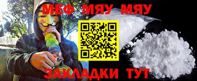 крисы Бугуруслан