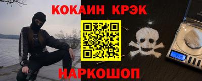 герыч Будённовск