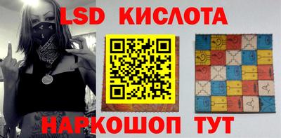 прущий лед Бузулук