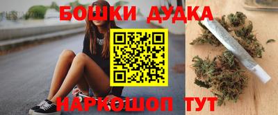 герыч Будённовск