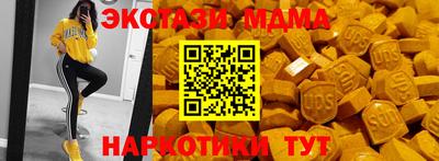 прущий лед Бузулук
