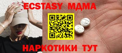 прущий лед Бузулук