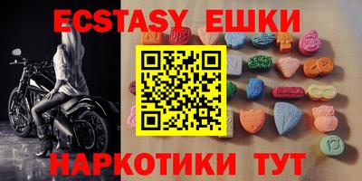 прущий лед Бузулук