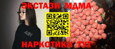 крисы Бугуруслан