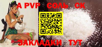 крисы Бугуруслан