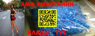 прущий лед Бузулук