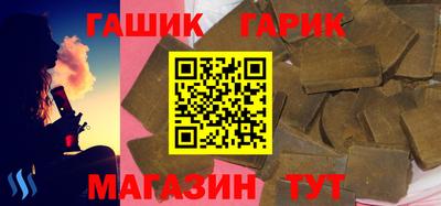 герыч Будённовск