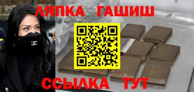 герыч Будённовск
