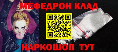 крисы Бугуруслан
