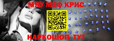 прущий лед Бузулук