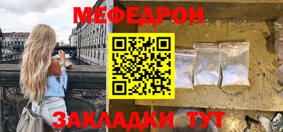 прущий лед Бузулук