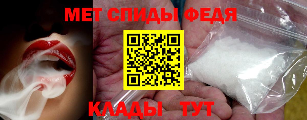 Первитин мет  Вход с VPN  Новосибирск  Первитин мет 